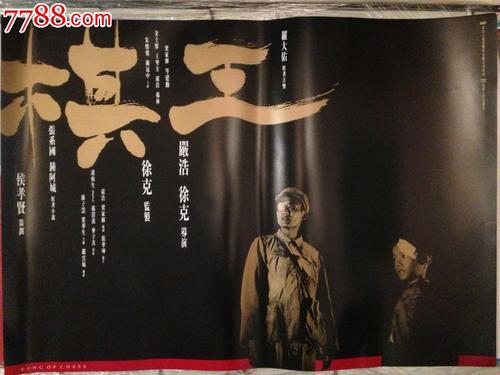 公园分校Diploma